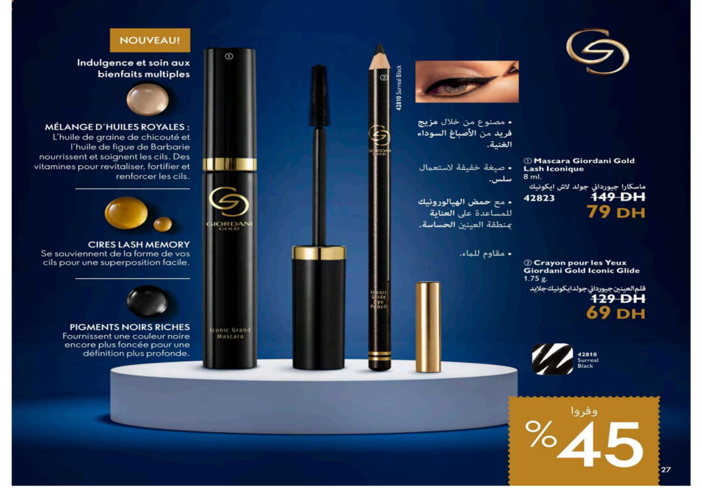 catalogue oriflame novembre 2022 001 27