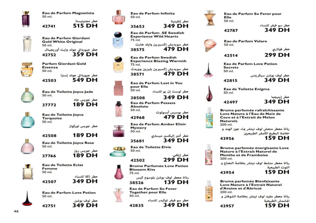 catalogue oriflame novembre 2022 001 46