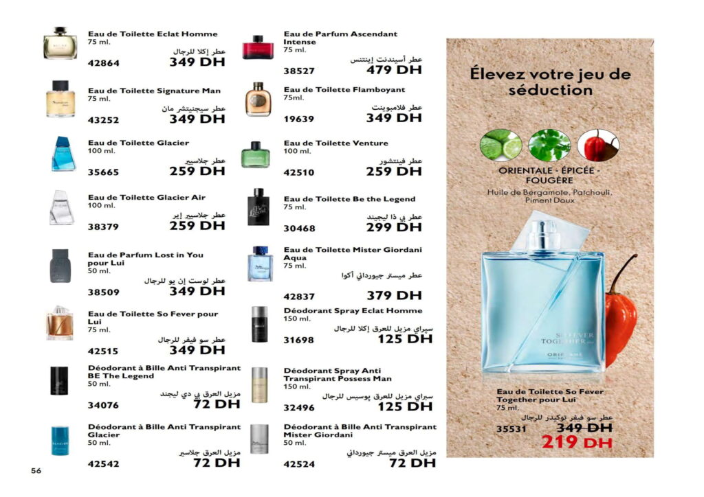 catalogue oriflame novembre 2022 001 56