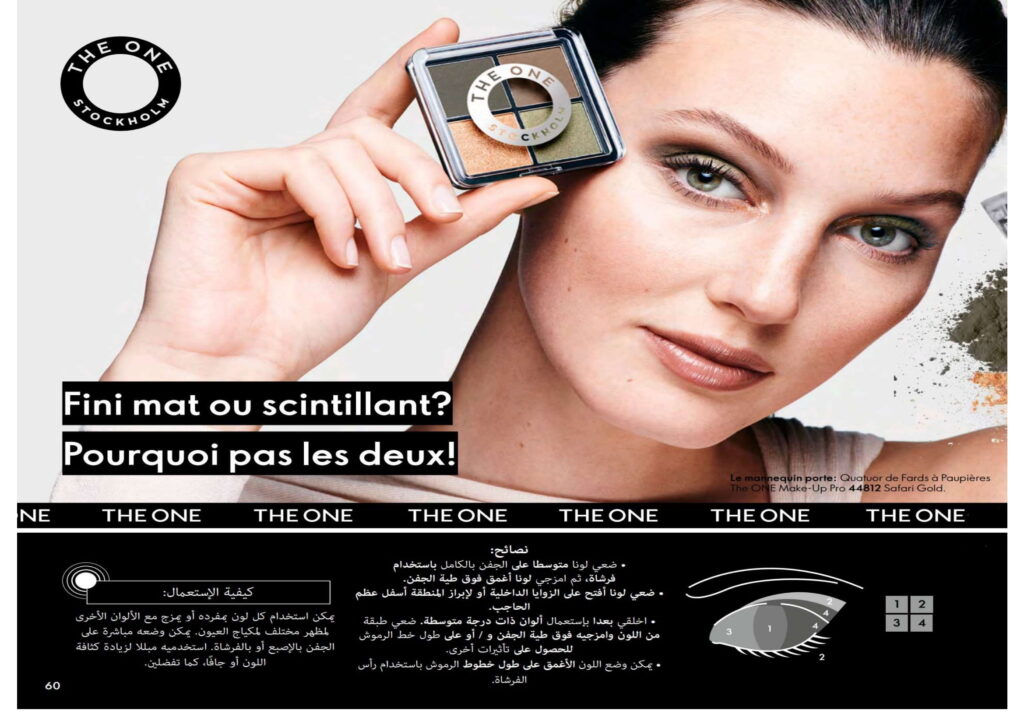 catalogue oriflame novembre 2022 001 60