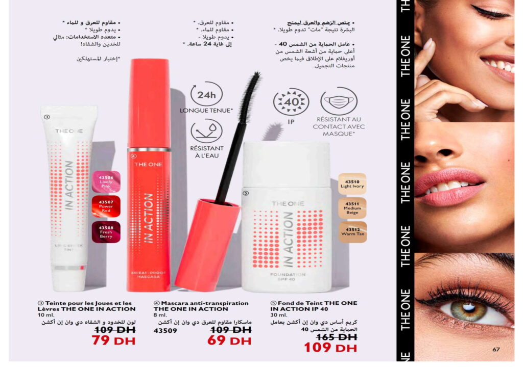 catalogue oriflame novembre 2022 001 67