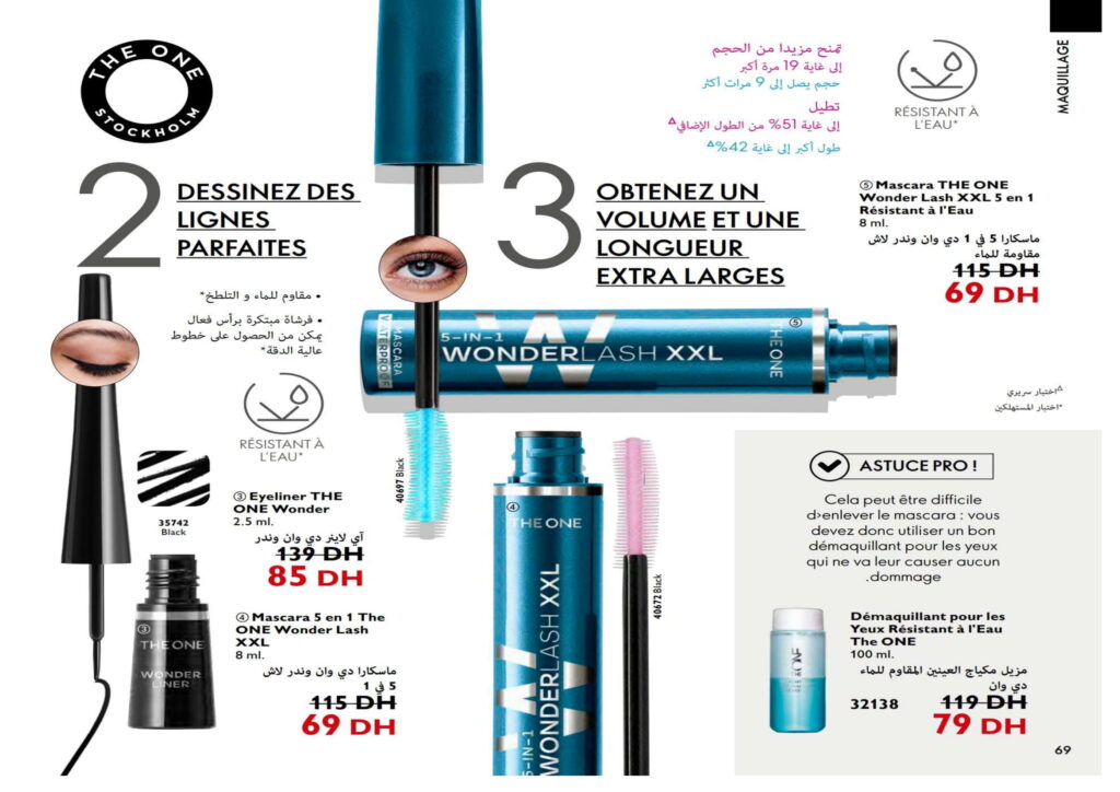 catalogue oriflame novembre 2022 001 69