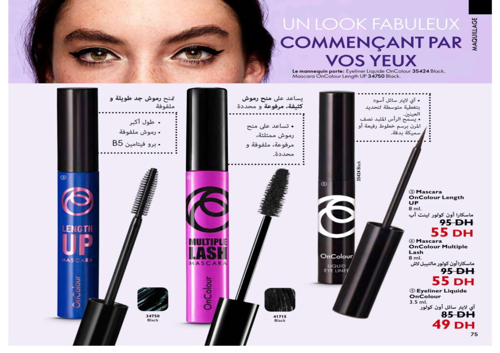 catalogue oriflame novembre 2022 001 75
