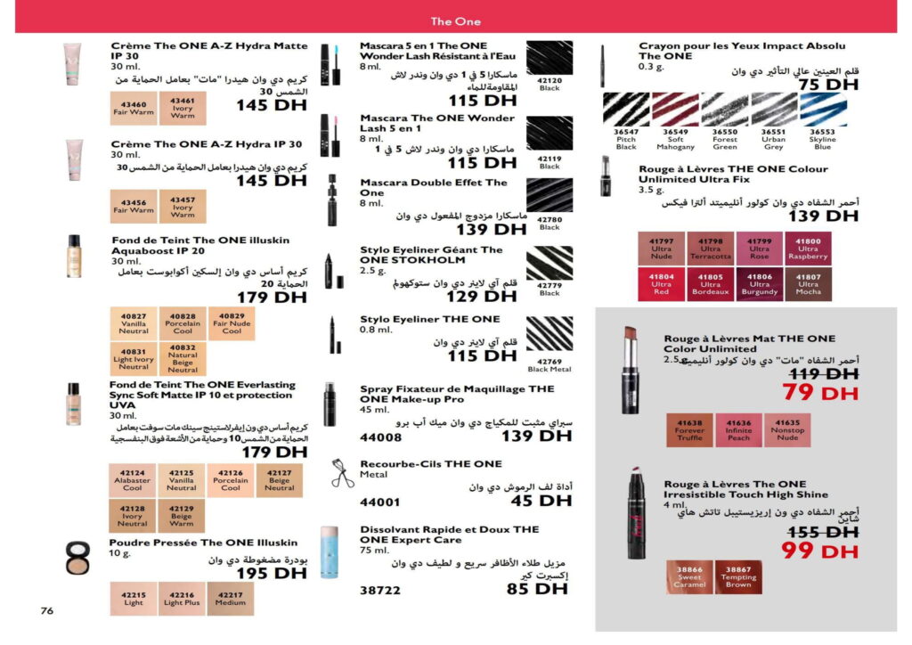 catalogue oriflame novembre 2022 001 76