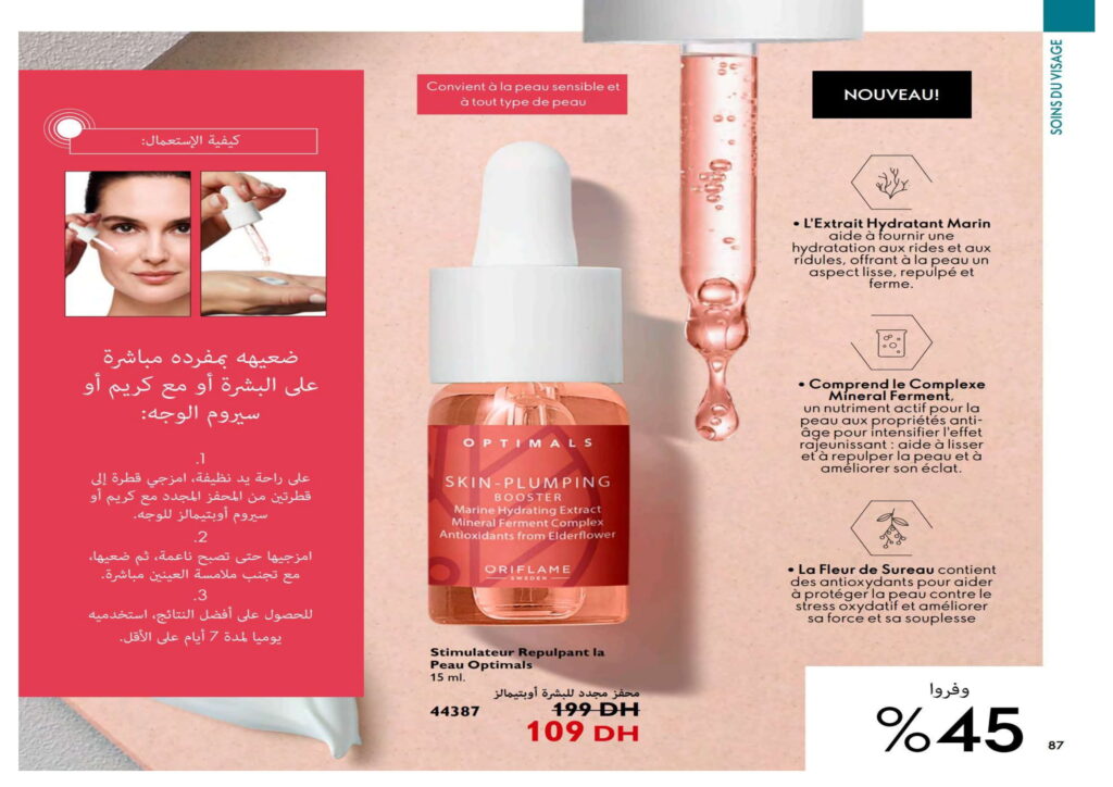 catalogue oriflame novembre 2022 001 87
