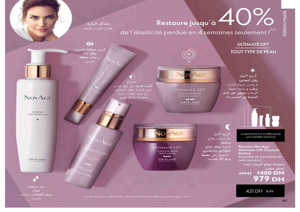 catalogue oriflame novembre 2022 001 97