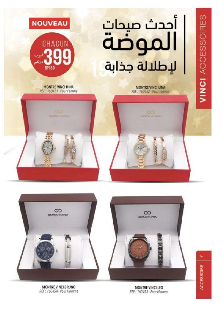 catalogue vinci novembre 2022 page 0007