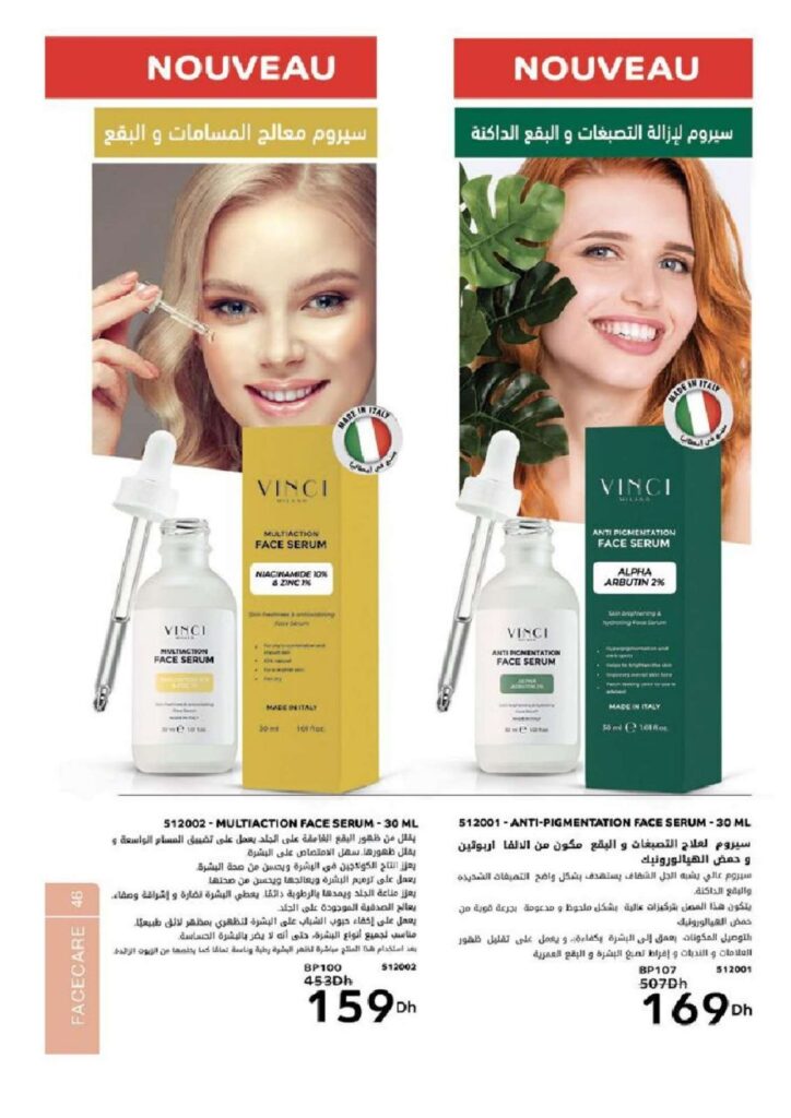 catalogue vinci novembre 2022 page 0046
