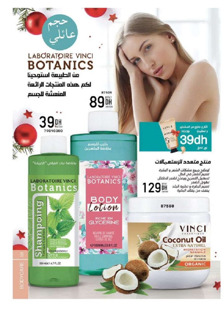 catalogue vinci novembre 2022 page 0058