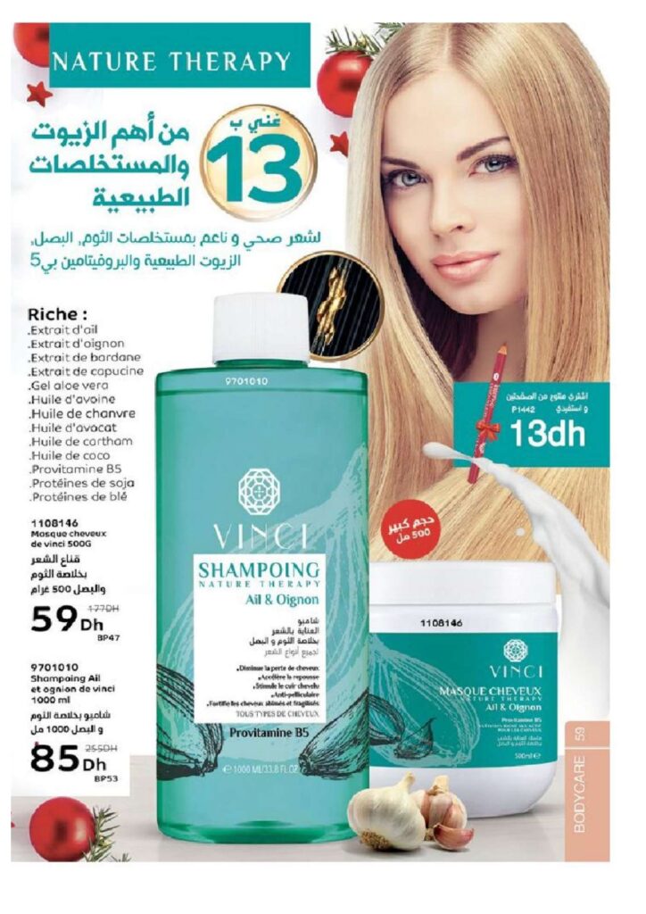 catalogue vinci novembre 2022 page 0059