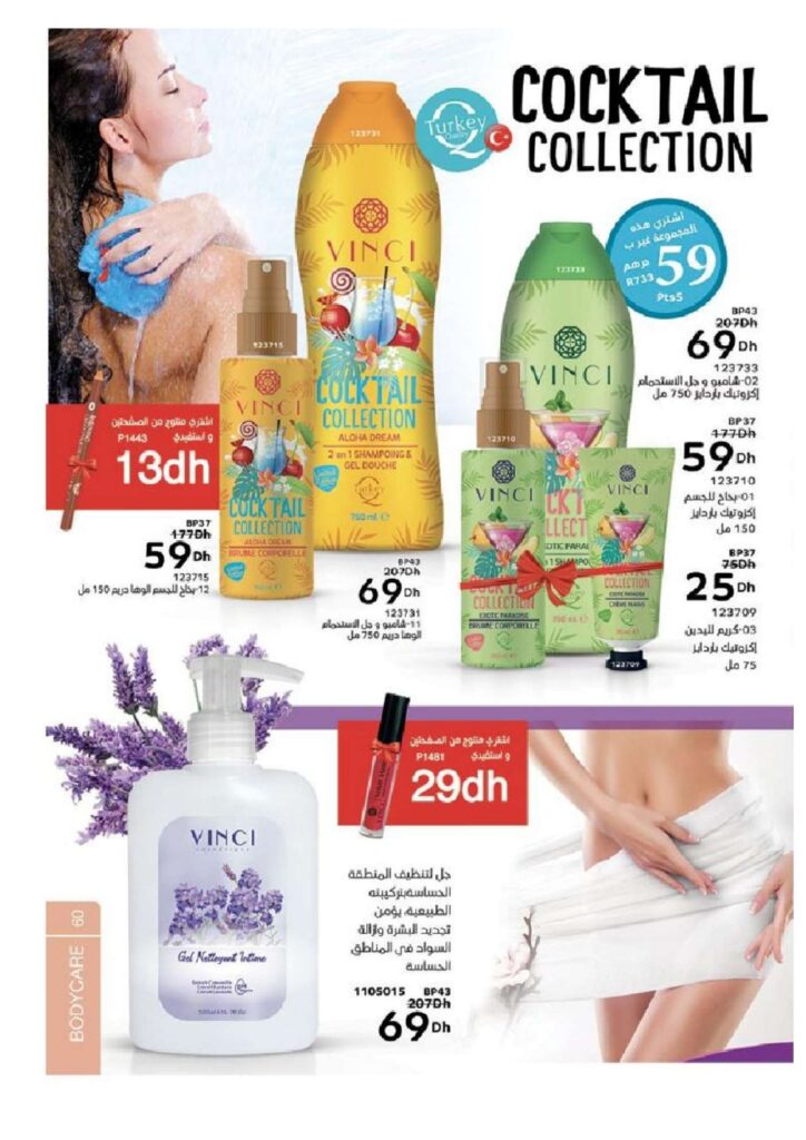 catalogue vinci novembre 2022 page 0060
