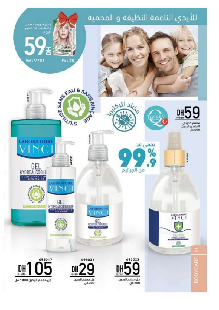 catalogue vinci novembre 2022 page 0061