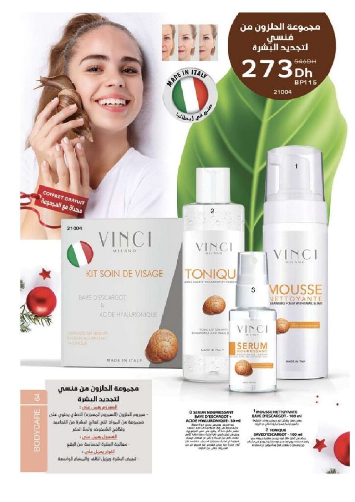 catalogue vinci novembre 2022 page 0064