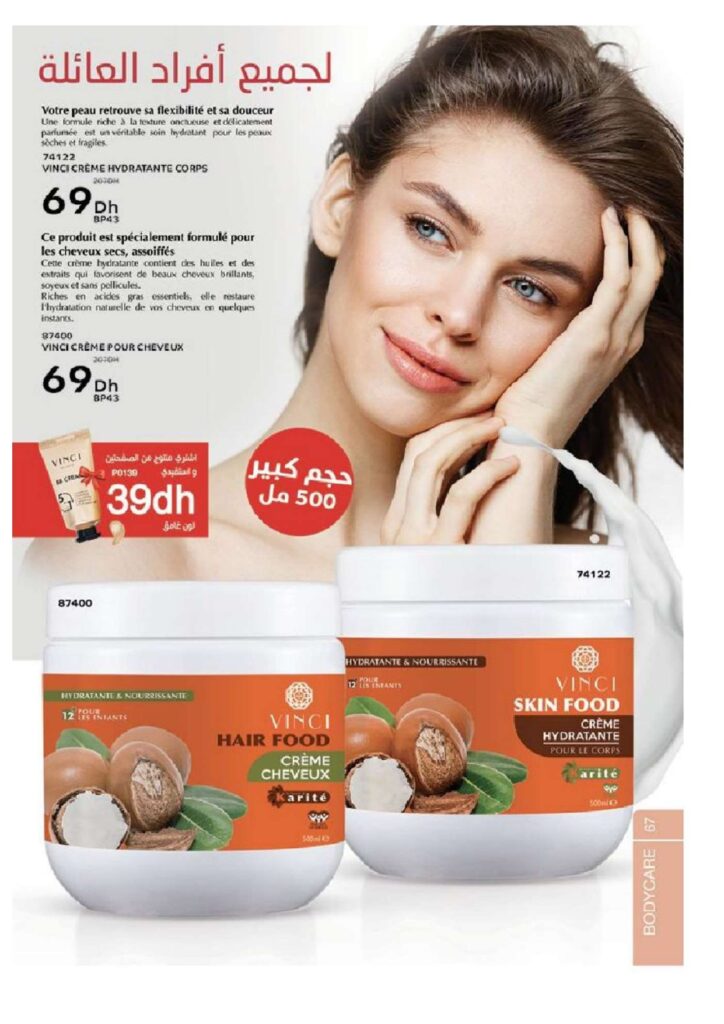 catalogue vinci novembre 2022 page 0067