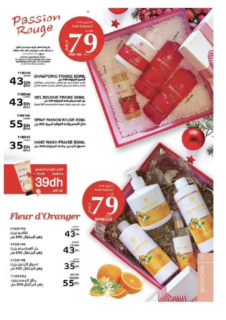catalogue vinci novembre 2022 page 0073