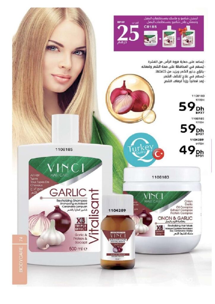 catalogue vinci novembre 2022 page 0074