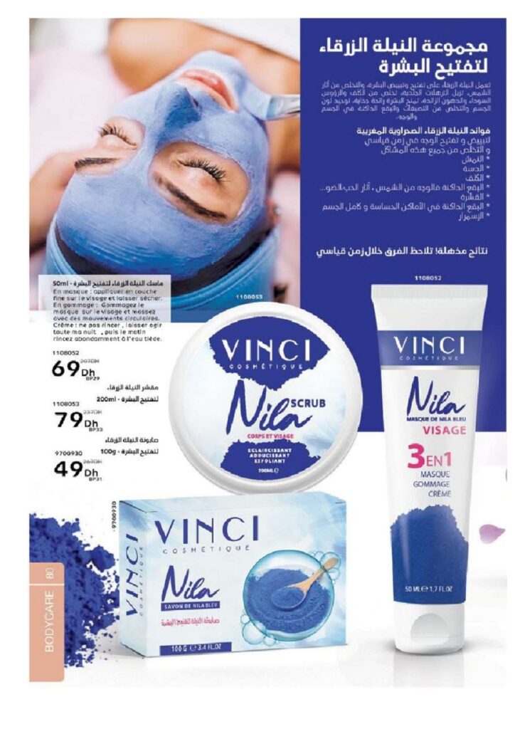 catalogue vinci novembre 2022 page 0080