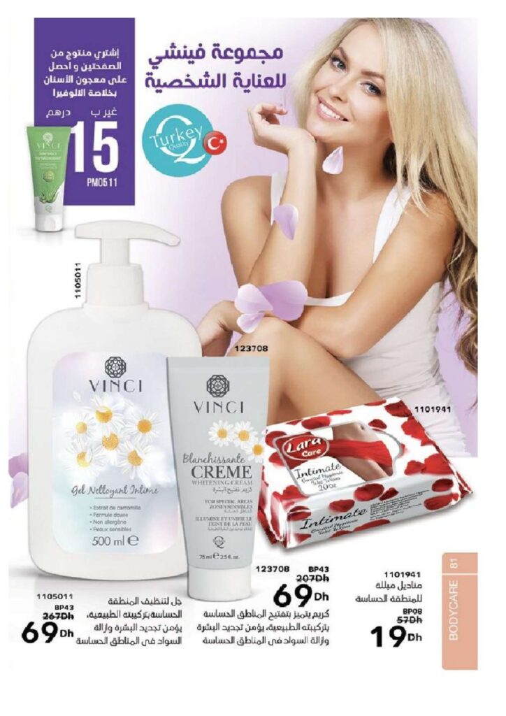 catalogue vinci novembre 2022 page 0081