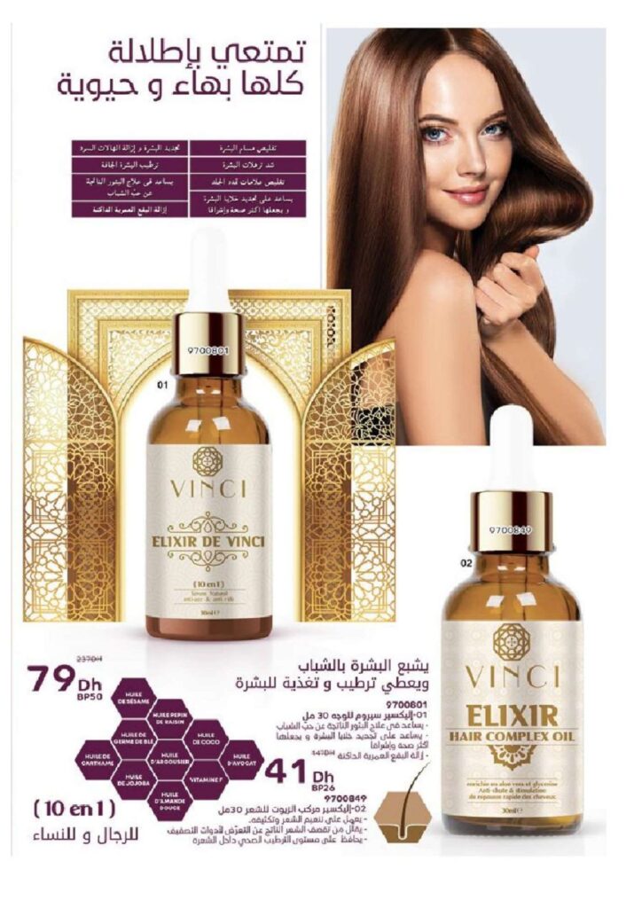 catalogue vinci novembre 2022 page 0089