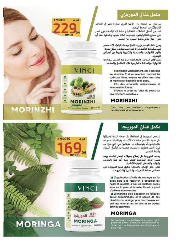 catalogue vinci novembre 2022 page 0095