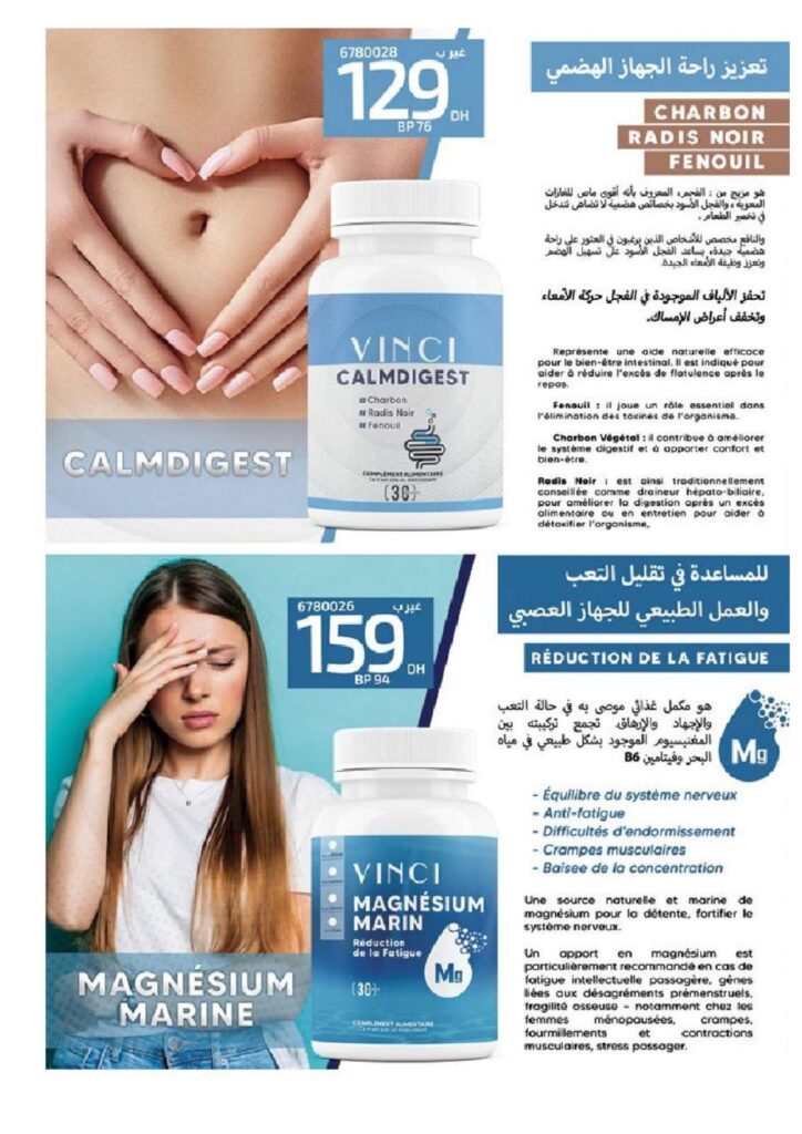 catalogue vinci novembre 2022 page 0098