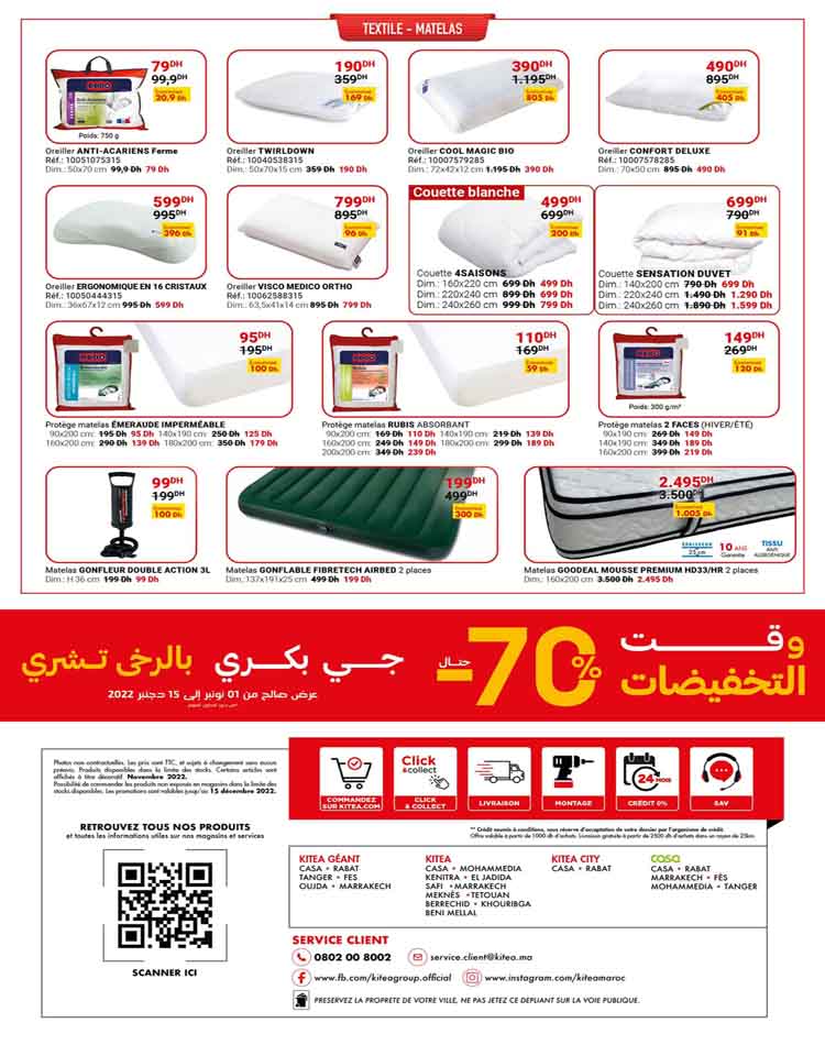 SOLDES KITEA HIVER 2022 12