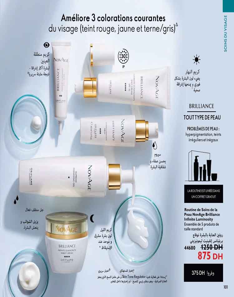 CATALOGUE ORFIFLAME JANVIER 2023 101