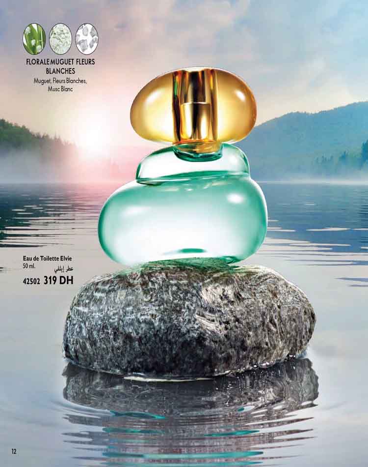 CATALOGUE ORFIFLAME JANVIER 2023 12