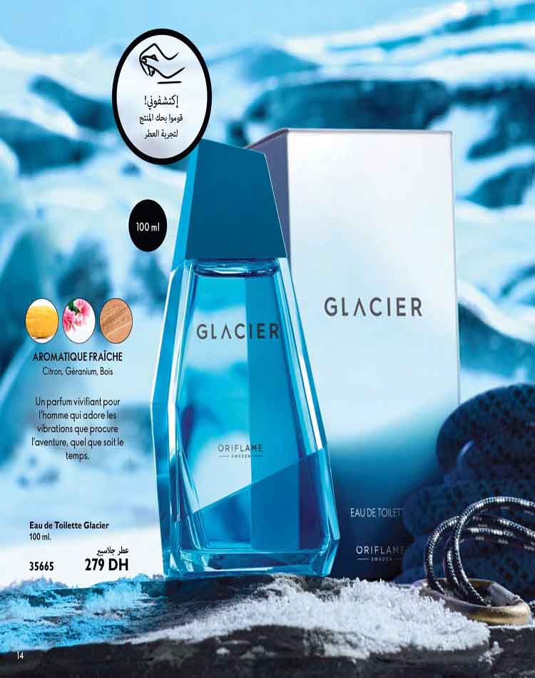 CATALOGUE ORFIFLAME JANVIER 2023 14