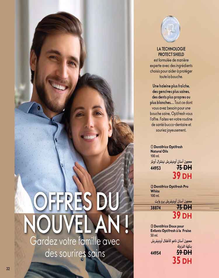 CATALOGUE ORFIFLAME JANVIER 2023 32