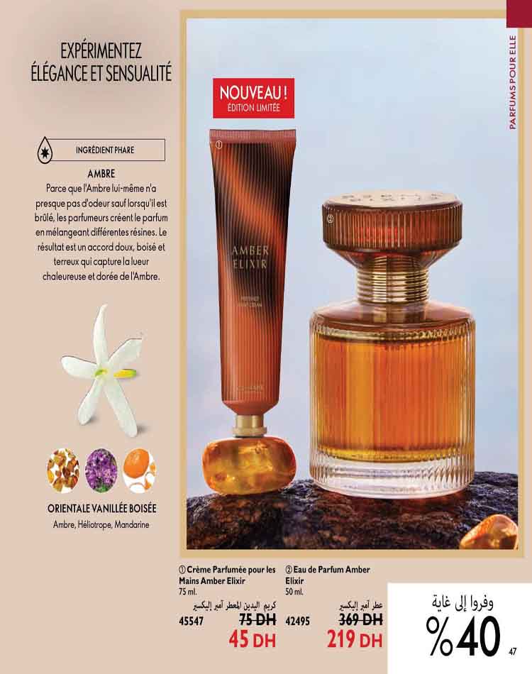 CATALOGUE ORFIFLAME JANVIER 2023 47
