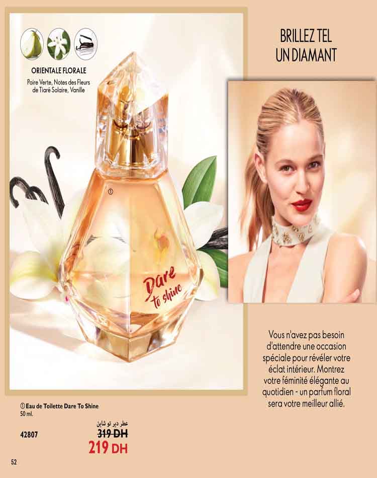 CATALOGUE ORFIFLAME JANVIER 2023 52