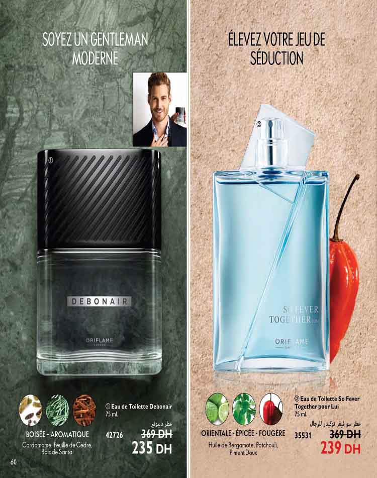 CATALOGUE ORFIFLAME JANVIER 2023 60