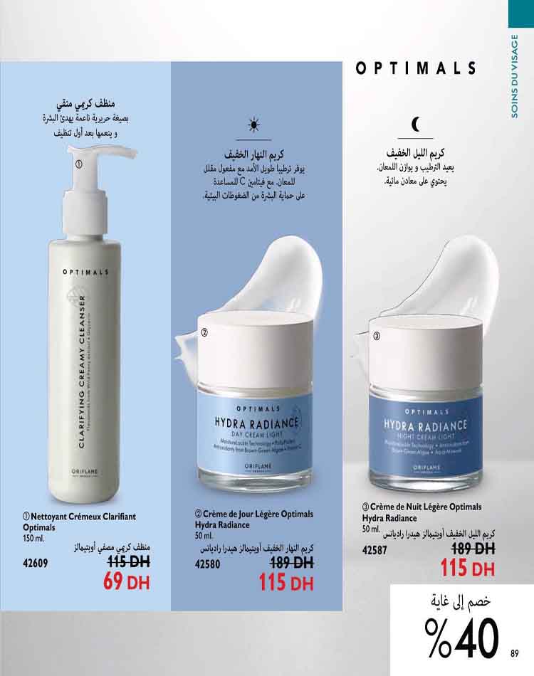 CATALOGUE ORFIFLAME JANVIER 2023 89
