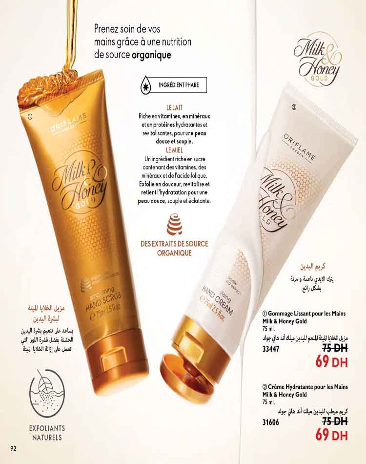 CATALOGUE ORFIFLAME JANVIER 2023 92