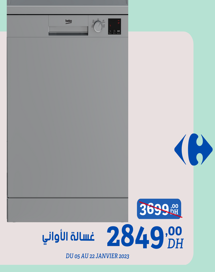 SOLDES CARREFOUR MAROC JANVIER 2023 3