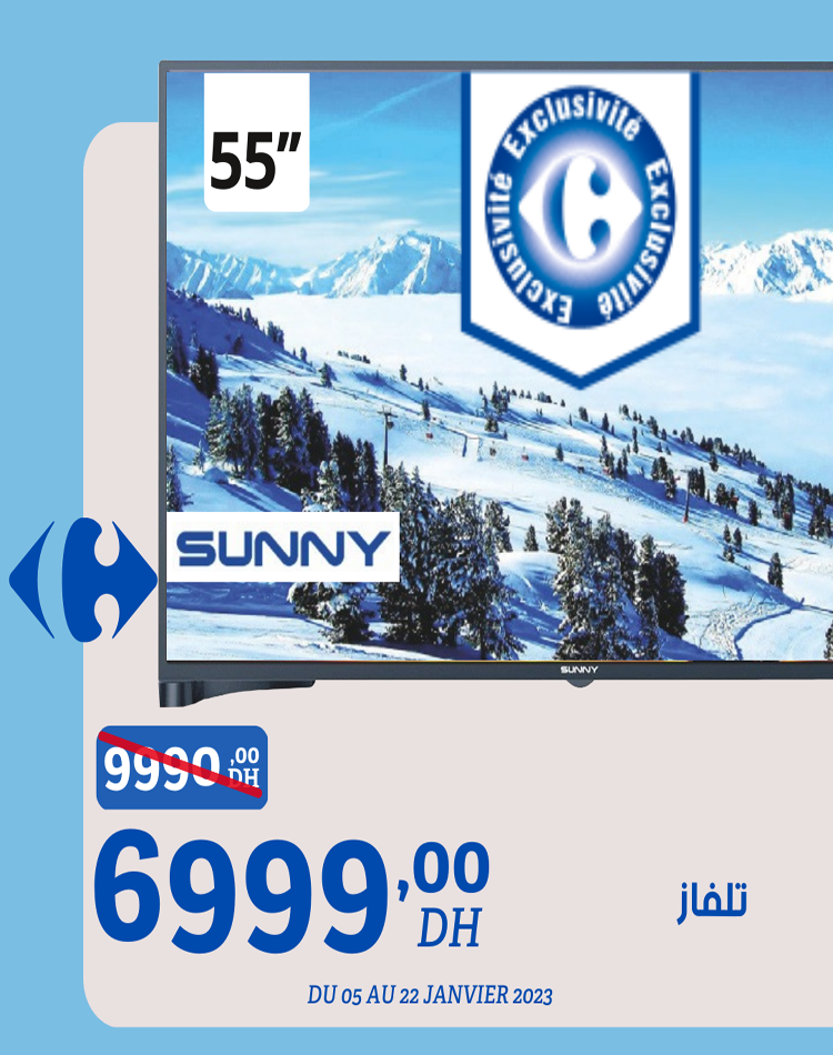 SOLDES CARREFOUR MAROC JANVIER 2023 4