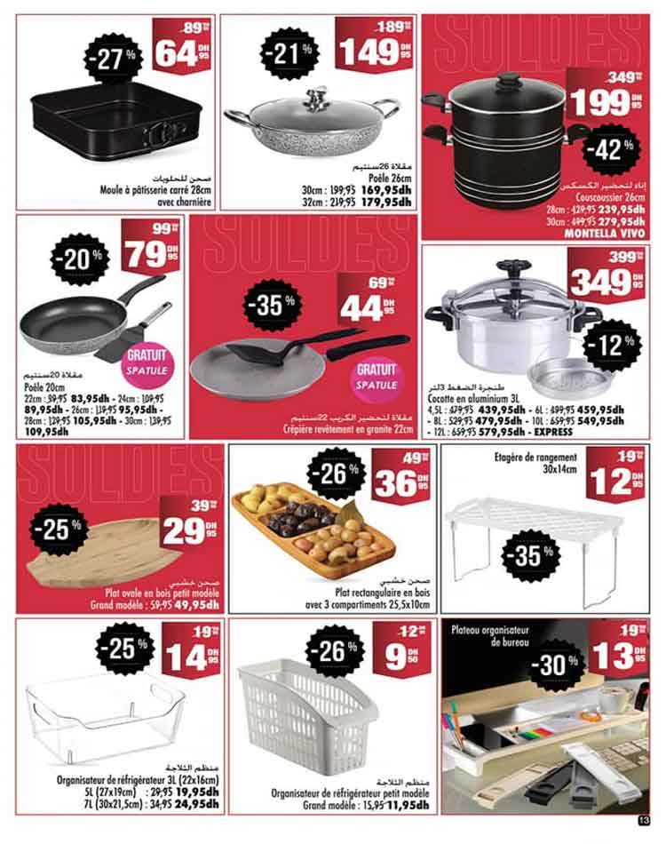 catalogue aswak assalam janvier 2023 13