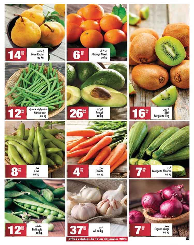 catalogue aswak assalam janvier 2023 15