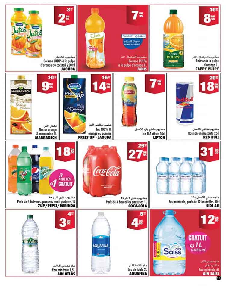 catalogue aswak assalam janvier 2023 18