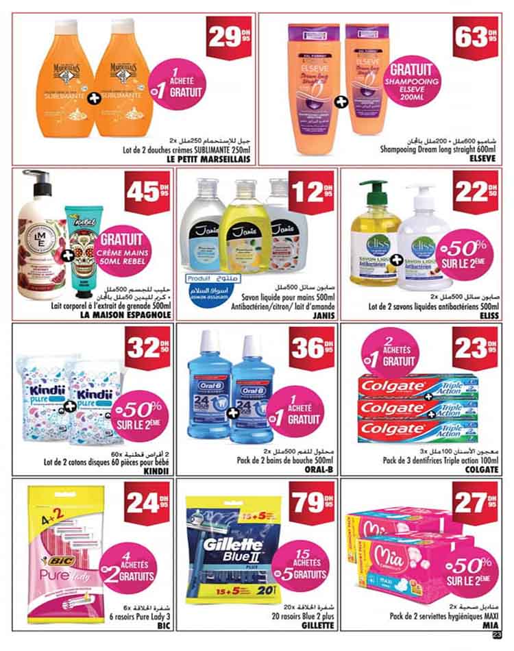 catalogue aswak assalam janvier 2023 19