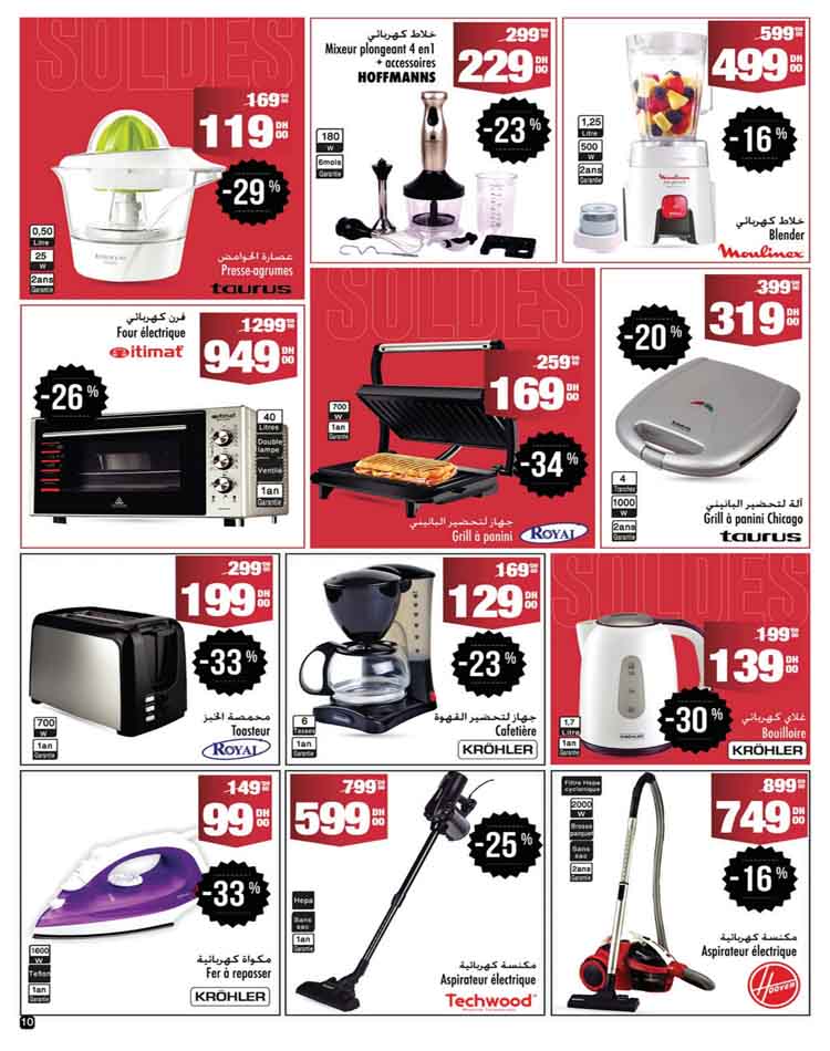 catalogue aswak assalam janvier 2023 2