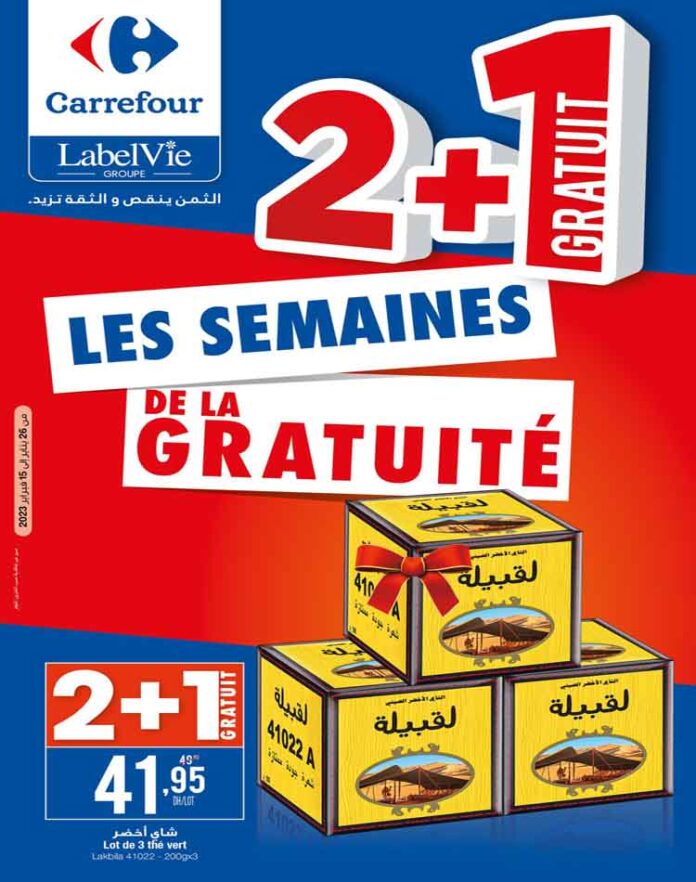 carrefour adrar agadir