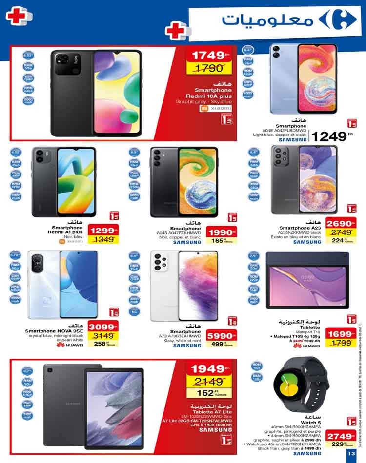 catalogue carrefour maroc fevrier 2023 13