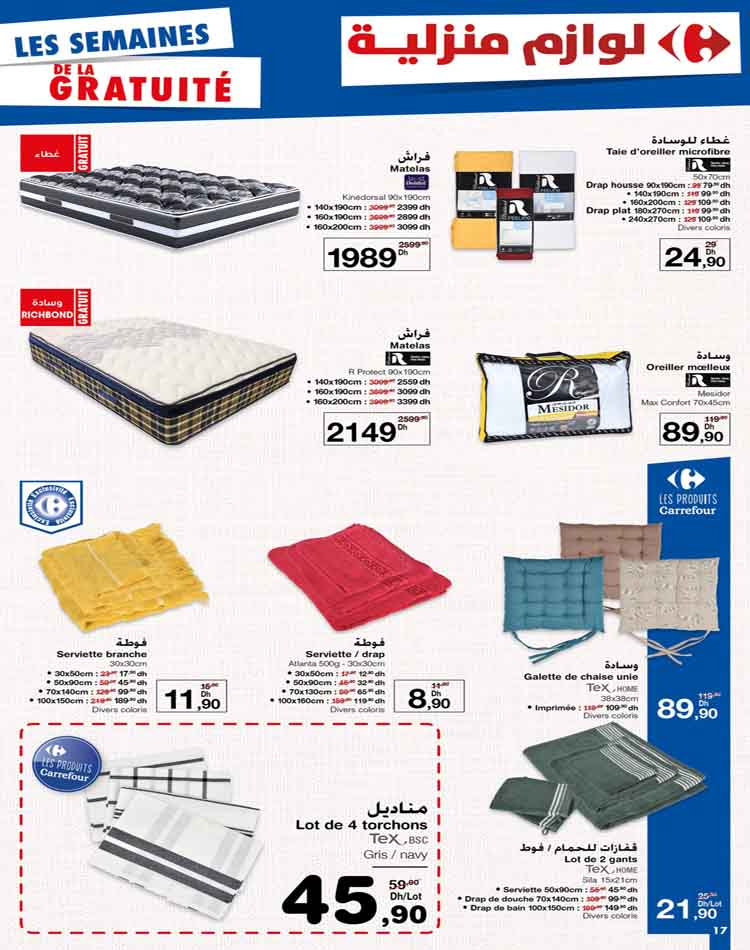 catalogue carrefour maroc fevrier 2023 16