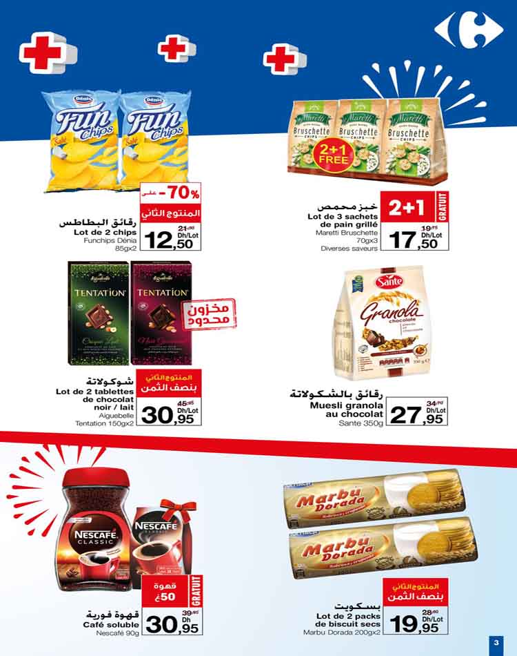 catalogue carrefour maroc fevrier 2023 3