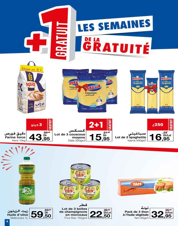 catalogue carrefour maroc fevrier 2023 4