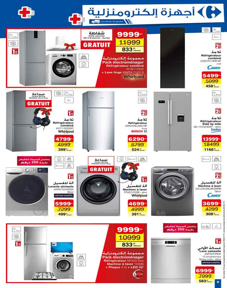 catalogue carrefour maroc fevrier 2023 9