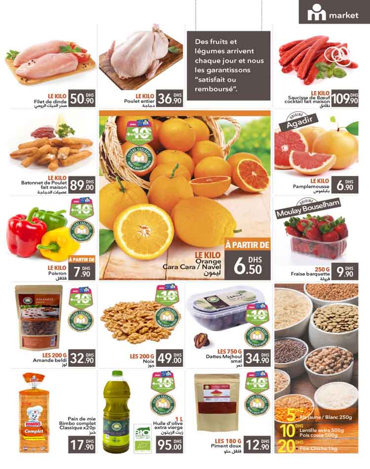 catalogue marjane market fevrier 2023 7