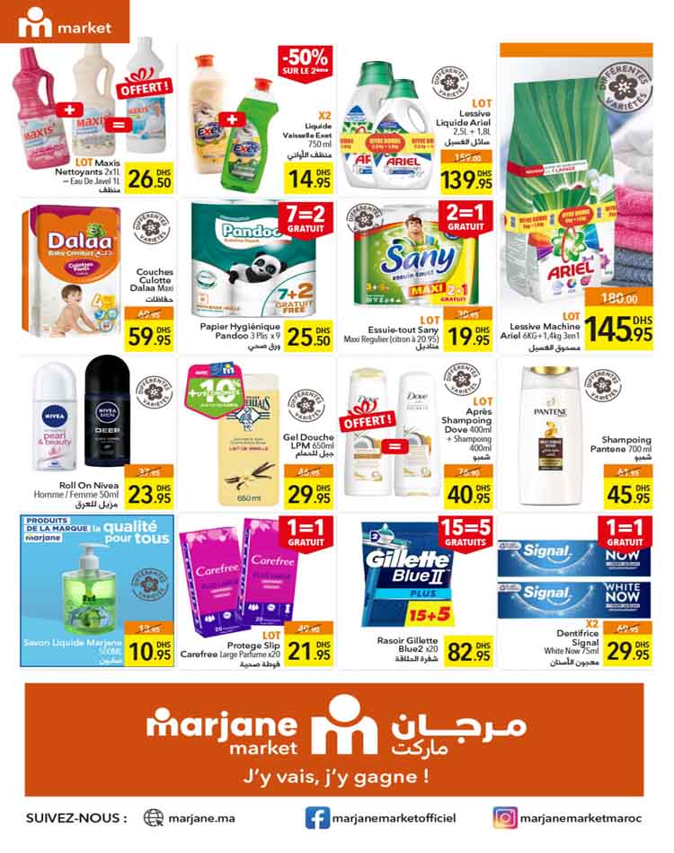 catalogue marjane market fevrier 2023 8